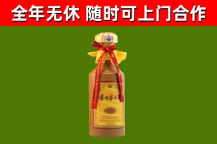 黄南烟酒回收15年茅台酒.jpg