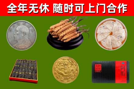 黄南回收礼品
